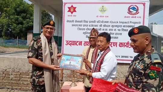 कञ्चनपुरमा सेनाले बनाएको ‘सेफ हाउस’ दोधारा–चाँदनीलाई हस्तान्तरण