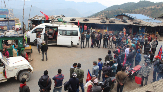 जनमोर्चाको 'कालापानि अभियान' डोटीमा