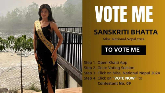 मिस्टर र मिस नेशनल नेपाल २०२४ को फाइनलमा संस्कृति 