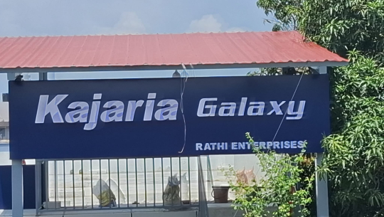 राठी इन्टरप्राइजेजले धनगढीमा कजरिया ग्यालेक्सी सञ्चालनमा ल्याउँदै