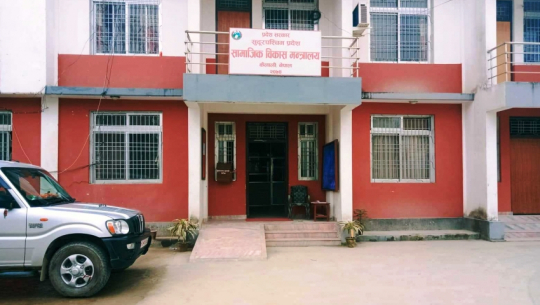 सुदूरपश्चिममा ऐनविपरीत निजी स्वास्थ्य संस्था खोल्न अनुमति