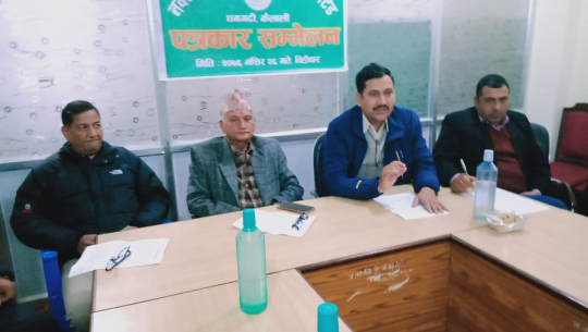 धनगढीको नवजीवन सहकारीले अब काठमाडौँबाट पनि सेवा दिने