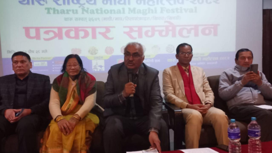  काठमाडौँमा दुईदिने ‘थारु राष्ट्रिय माघी महोत्सव’ आयोजना हुँदै