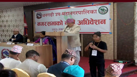 धनगढीका निजी अस्पतालले दस प्रतिशत बिरामीलाई निःशुल्क उपचार गर्नुपर्ने