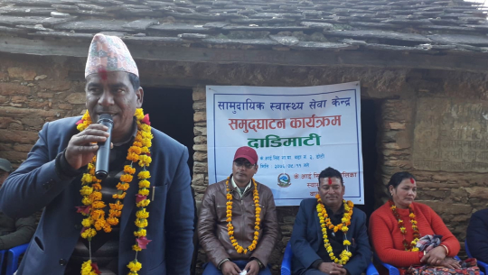 डोटीको दाडीमाटीमा स्वास्थ्य केन्द्र स्थापनापछि खुसियाली