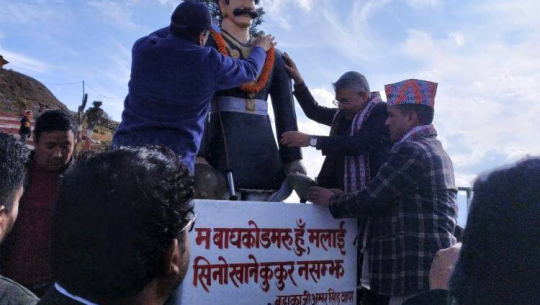 मन्त्री बाँस्कोटाले गरे डडेल्धुराका पर्यटकिय स्थलको अवलोकन