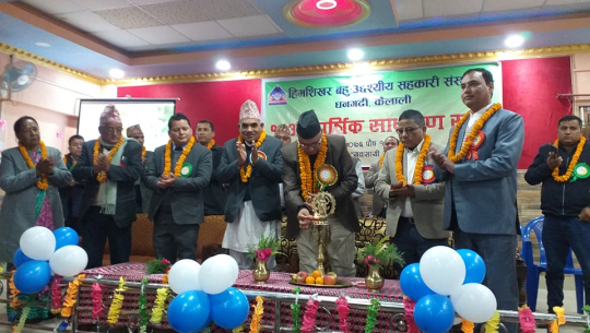 धनगढीको हिमशिखरको शेयर पुँजि दुई करोड