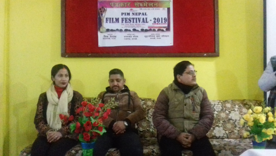 धनगढीमा चलचित्र महोत्सव हुने