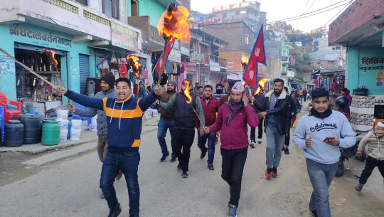 एमसीसीको विरुद्धमा डडेल्धुरामा निकालियो राँके जुलुस