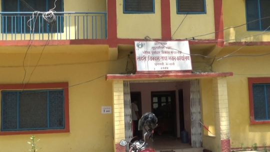 सुदूरपश्चिममा जनता आवास कार्यक्रम अलपत्र