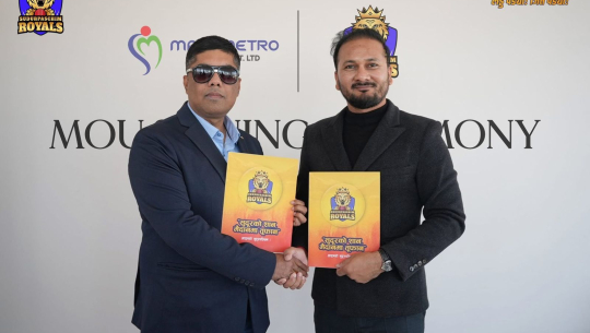 सुदूरपश्चिम रोयल्सको मेडिकल पार्टनरमा मायामेट्रो हस्पिटल