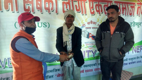 भारतमा घाइते भएका दिलबहादुरलाई कोरियामा रहेका नेपालीद्वारा आर्थिक सहयोग