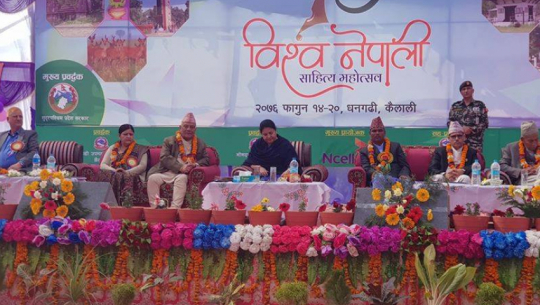 फाइल तस्बिर