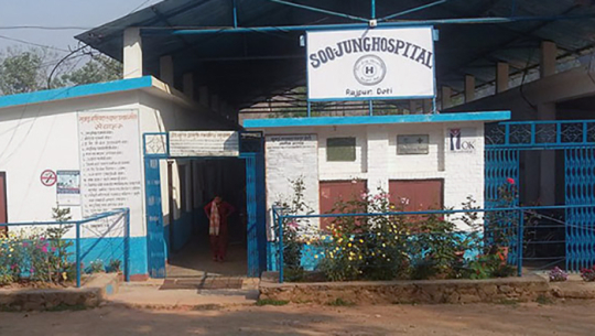 सुजङ अस्पतालमा बालिका मृत्यु प्रकरणः ३ जना डाक्टर प्रहरी नियन्त्रणमा