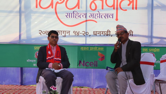 मुख्यमन्त्री भट्टका प्रदेश सपना