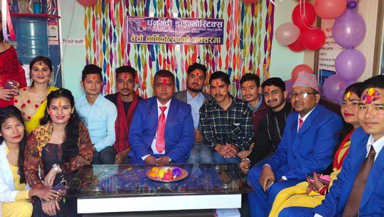 धनगढी डाइग्नोस्टिक्सको तेस्रो वार्षिकोत्सव सम्पन्न
