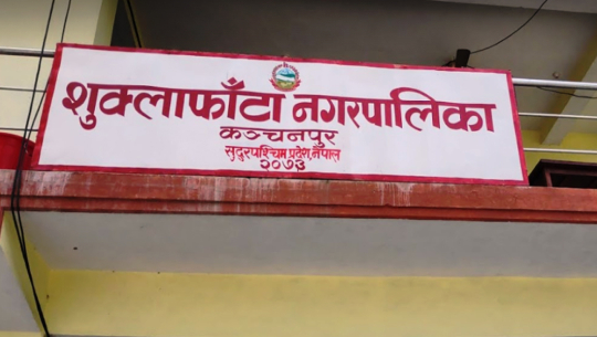 कञ्चनपुरको शुक्लाफाँटामा दीर्घरोगीको सङ्ख्या बढ्दो