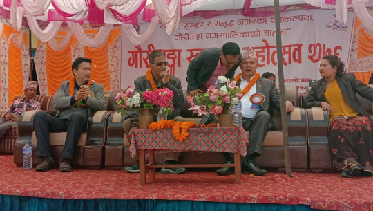 कैलालीको गौरीगंगामा स्वास्थ्य महोत्सव सम्पन्न