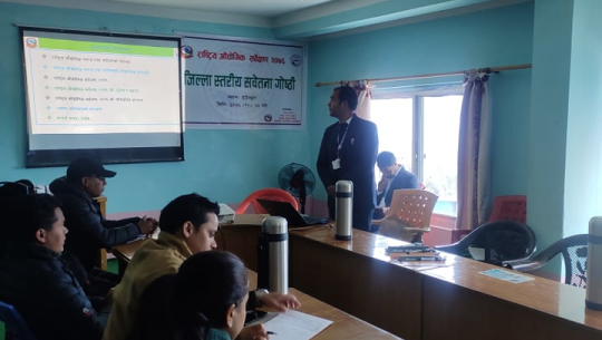 डडेल्धुरा र बझाङमा औद्योगिक सर्वेक्षण हुँदै