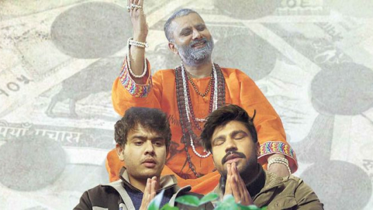 जयश्री दामको प्रदर्शन मिति घोषणा