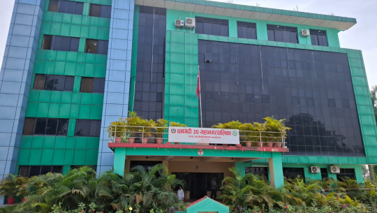 ‘पेपरलेस धनगढी’ अवधारणा अघि बढ्यो, पालिकाको सेवा अब घरमै उपलब्ध हुने