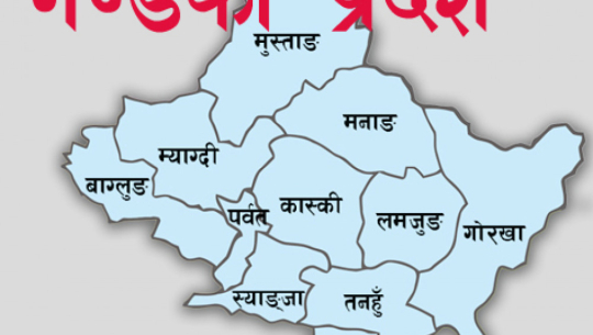 कर्मचारी पदस्थापनमा सतर्कता अपनाउन मुख्यमन्त्रीलाई ध्यानाकर्षण