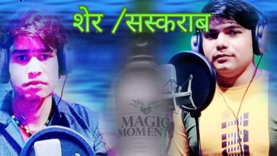 खगेन्द्र विष्टको डिजे देउडा गित 'भट्टीको पानी' सार्वजनीक