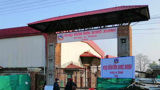 चितवन : आइसोलेसनमा मृत्यु भएका युवकलाई कोरोना नभएको पुष्टी