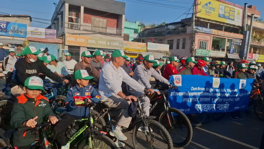 धनगढीमा निकालियो साइकल र्‍याली, बालबालिकाहरूको समेत सहभागिता