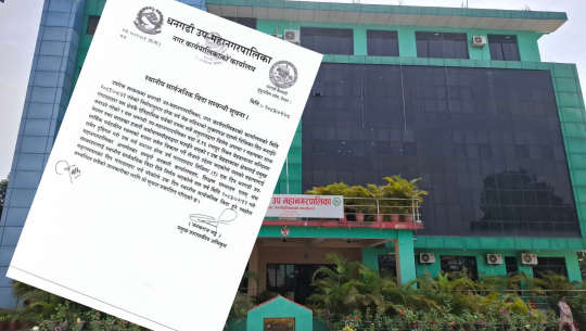 गंगादशहराको अवसरमा जेठ १२ गते धनगढीमा स्थानीय सार्वजनिक बिदा