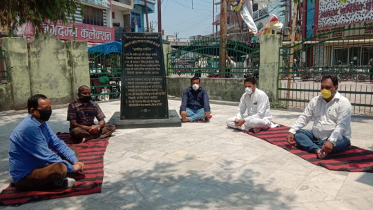 नेपालीको उद्धार गर्न माग राख्दै भारतीय नेता धर्नामा