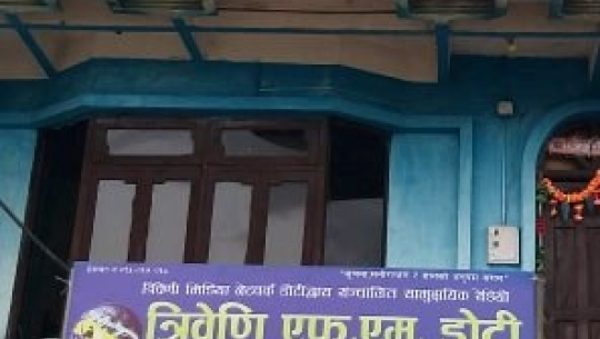 डोटीको त्रिवेणी एफएमद्धारा ‘रेडियो पाठशाला’ सुरु