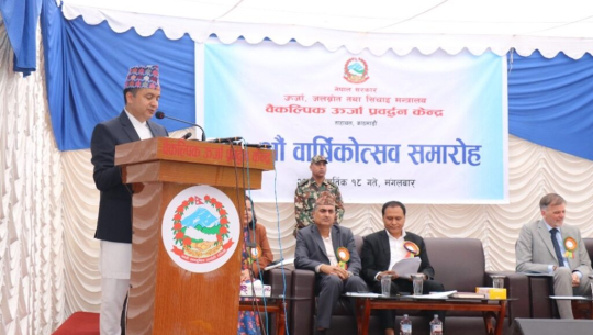 कृष्णपुरमा वैकल्पिक ऊर्जाको प्रवद्र्धन कार्यक्रम सुरु