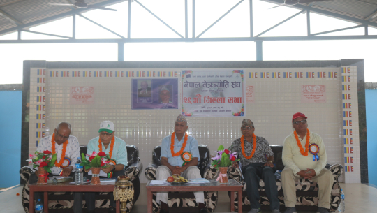 नेत्रज्योति संघ कैलालीको २६ औं जिल्ला सभा सम्पन्न 
