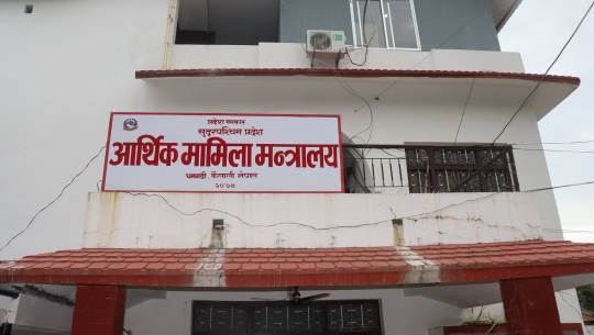 सुदूरपश्चिम सरकारको अहिलेसम्म २५ प्रतिशत मात्रै बजेट खर्च
