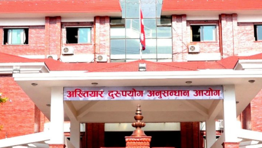 एक खरिदारले नक्कली शैक्षिक प्रमाणपत्र पेश गरेर जागिर खाएको भेटिएपछि...