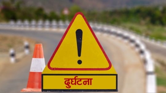 Husband and wife seriously injured in a motorcycle collision in Kanchanpur