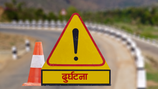 कञ्चनपुरमा स्कुल बसले मोटरसाइकललाई ठक्कर दिँदा एकजना घाइते