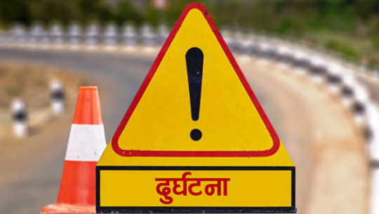 डोटीमा मिनी ट्रक दुर्घटना हुँदा एक जनाको मृत्यु