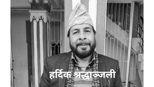 नायक विराज भट्टका जेठा दाजु चेतराज भट्टको सवारी दुर्घटनामा निधन