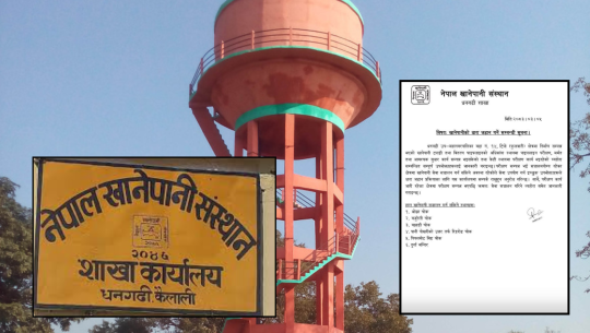 धनगढीको फूलबारी क्षेत्रमा खानेपानी धारा जडान खुला