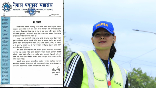 वडा अध्यक्षलाई मुक्का प्रहार गर्ने पत्रकार कुँवर निलम्बित