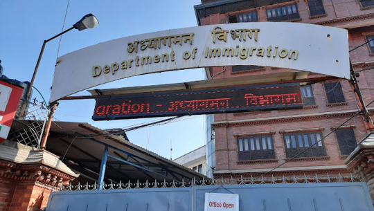एक वर्षमा ५ सय विदेशी नागरिक नेपालबाट निष्कासित