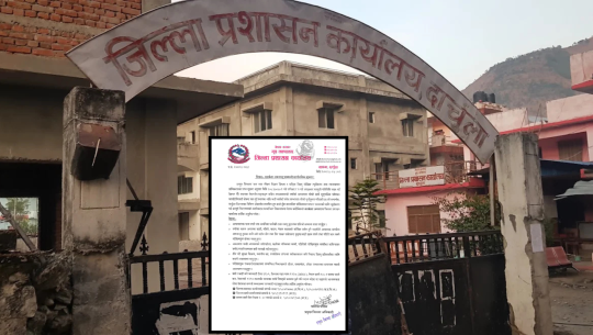 दार्चुलामा भारी वर्षाको चेतावनी, प्रशासनद्वारा उच्च सतर्कता अपनाउन आग्रह