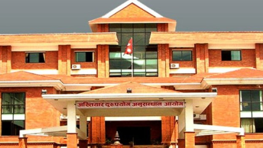 दुई करोड अकुत सम्पत्ती कमाउने कञ्चनपुर भन्सारका तत्कालीन नासु विरुद्ध मुद्दा दायर