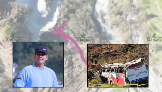 भिरमा विलायो विहेको उत्साह, पुरिँदैन घाउ सायद जीवनभर 