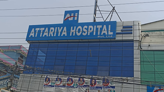 अत्तरिया अस्पतालद्धारा आकस्मिक बाहेकका सेवा बन्द