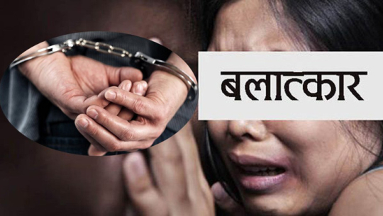 स्वास्थ्य परीक्षण गर्न गएकी महिलालाई अस्पतालका चिकित्सकले गरे बलात्कार