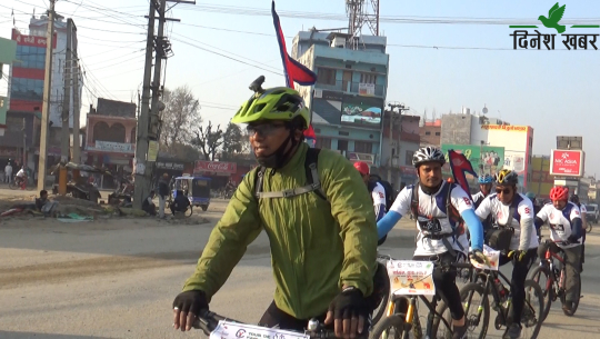 पर्यटन  प्रवर्द्धनका  लागि धनगढीदेखि साईकल यात्रा सुरु