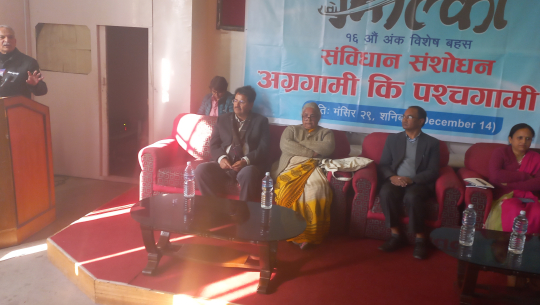 फाइल फोटो